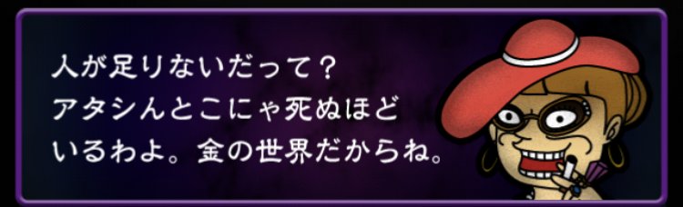 女の子の入手方法