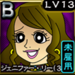 ジェニファー・リー