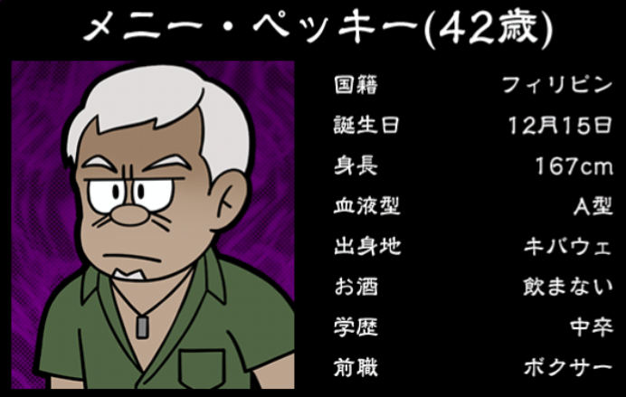 僕のぼったくりバー3攻略 客引き/メニ―・ベッキーの詳細情報まとめ