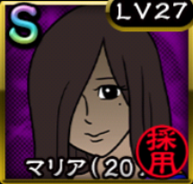 マリア