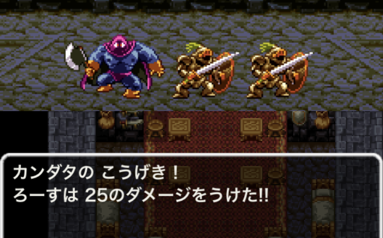 【ドラクエ3攻略】カンダタ2回目の討伐推奨レベルは?