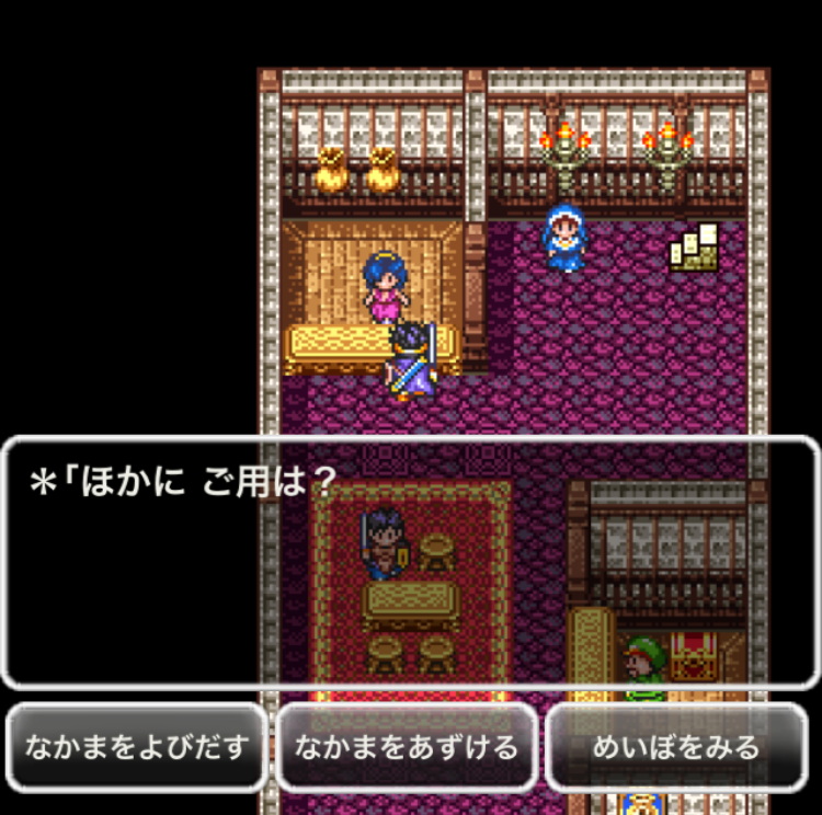 【ドラクエ3攻略日記】アリアハンから盗賊のカギ入手まで