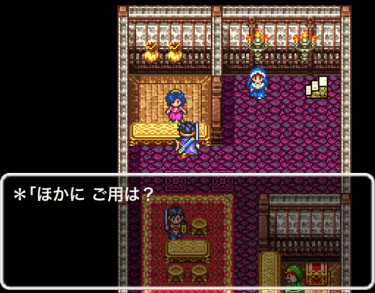 スマホ版ドラクエ3のおすすめパーティ