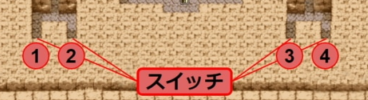 ドラクエ3攻略 ピラミッドのスイッチを押す順番について