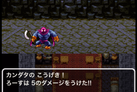 スクルトによるバフで打撃無効化