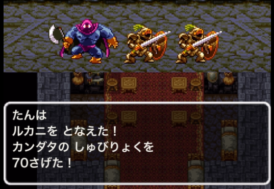 ルカニによるデバフで火力を底上げ