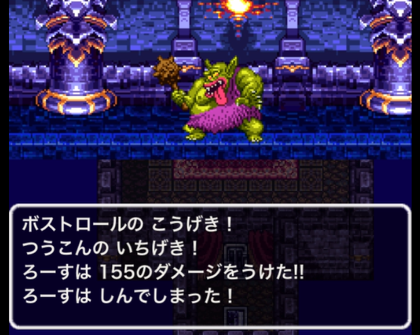 レベル差による痛恨の一撃発生確率