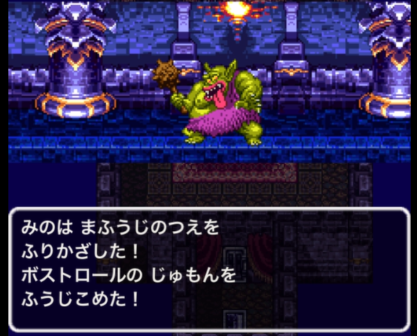 呪文を封じ込めれるかが肝