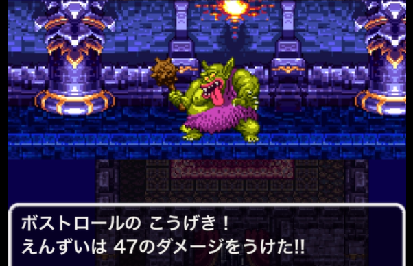 被ダメージを抑えることが最大の課題