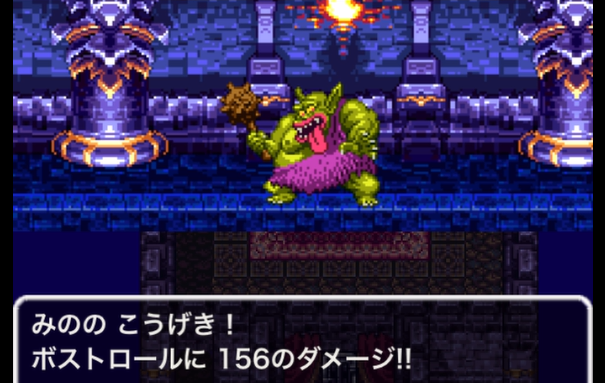 ルカニとバイキルトで一気に削る