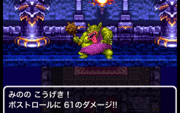 ルカニとバイキルトで一気に削る