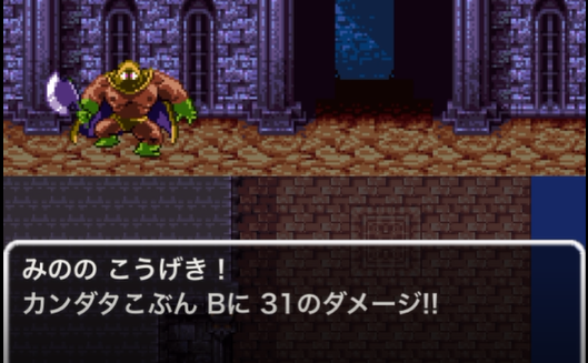 火力不足で負ける原因