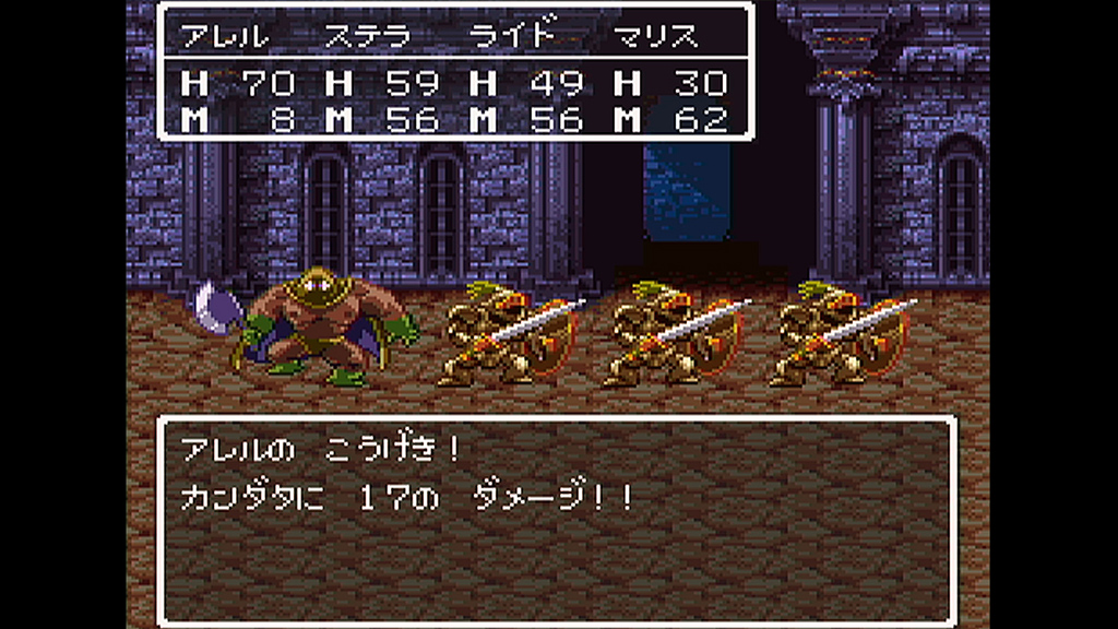 【ドラクエ3攻略】カンダタ1回目の討伐推奨レベルは？