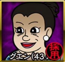 グエン・バン・アイン