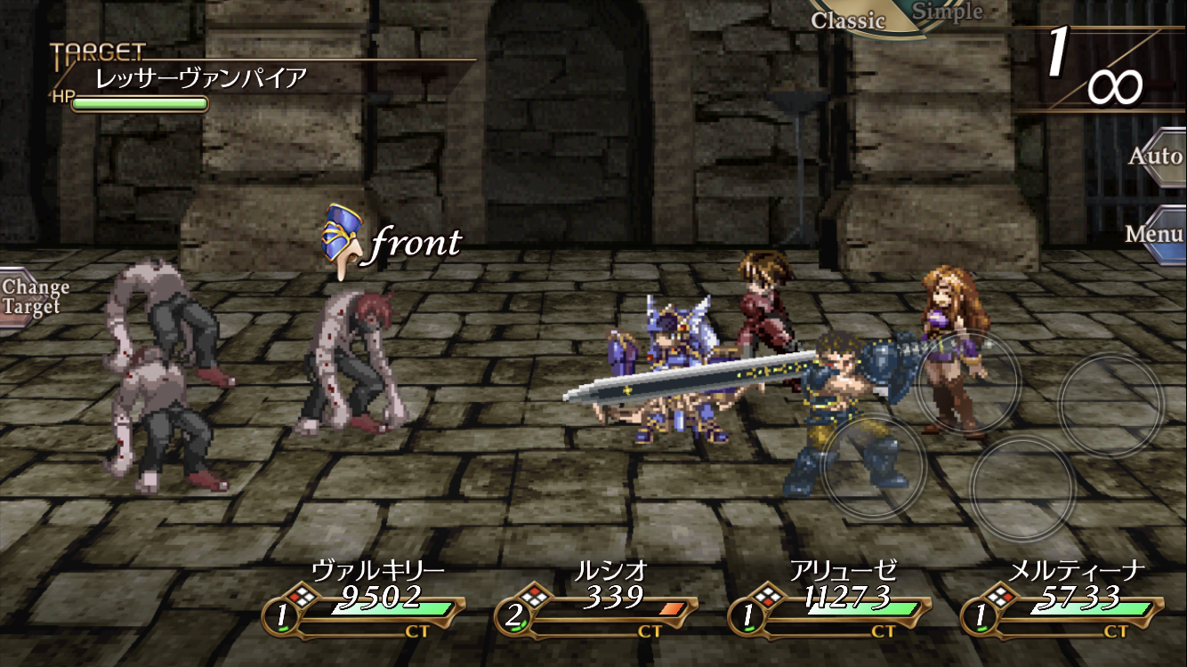 レッサーヴァンパイア(黒)