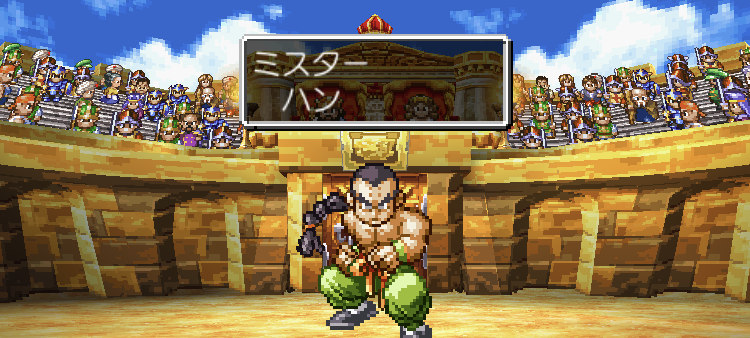 【スマホ版ドラクエ4攻略】ミスターハンのステータス/行動パターン/攻略法