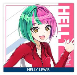 ヘリー・ルイス