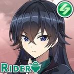 刃兼乙姫(練習着)