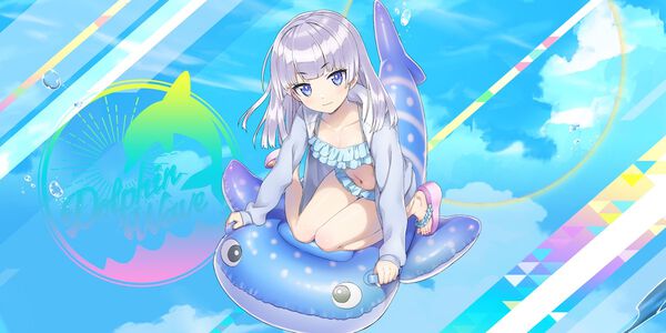 ドルフィンウェーブ攻略 UR シュネー・ヴァイスベルグ(水着)のステータス/スキルまとめ