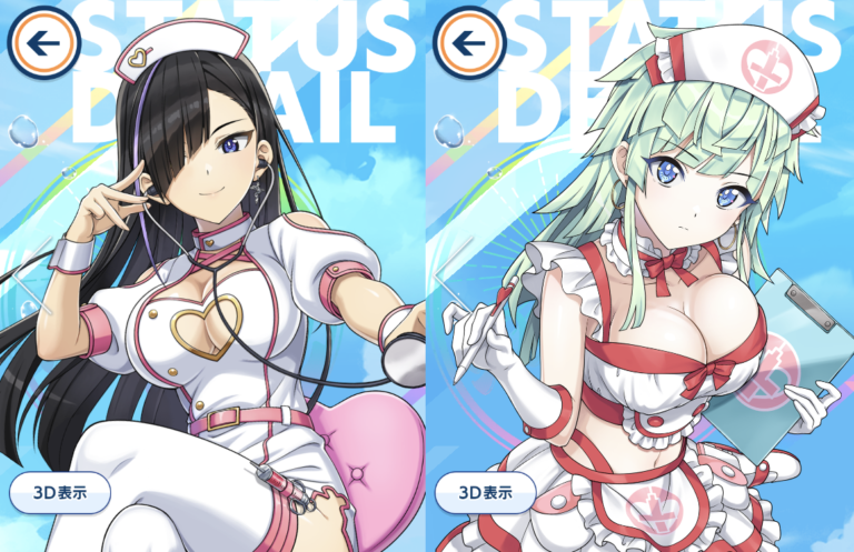 ドルフィンウェーブ攻略 ナースピックアップガチャ