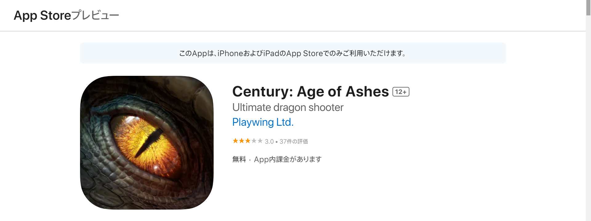 Century:Age of Ashes