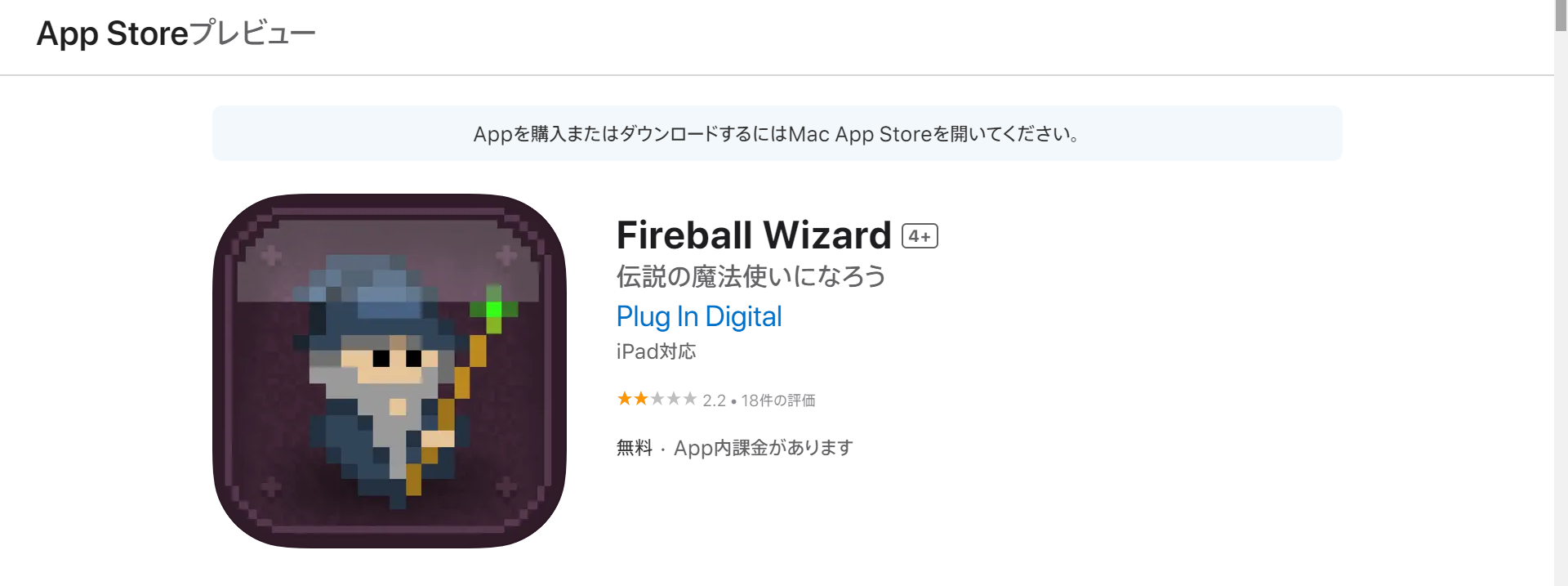 Fireball Wizard