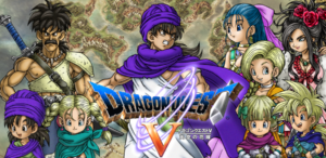 ドラクエ5