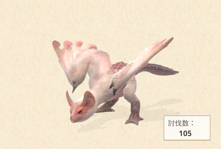 モンハンナウ攻略 -パオウルムーの生態/弱点/素材/攻略-