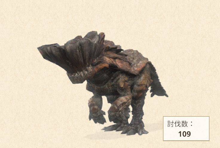 モンハンナウ攻略 -ボルボロスの生態/弱点/素材/攻略-