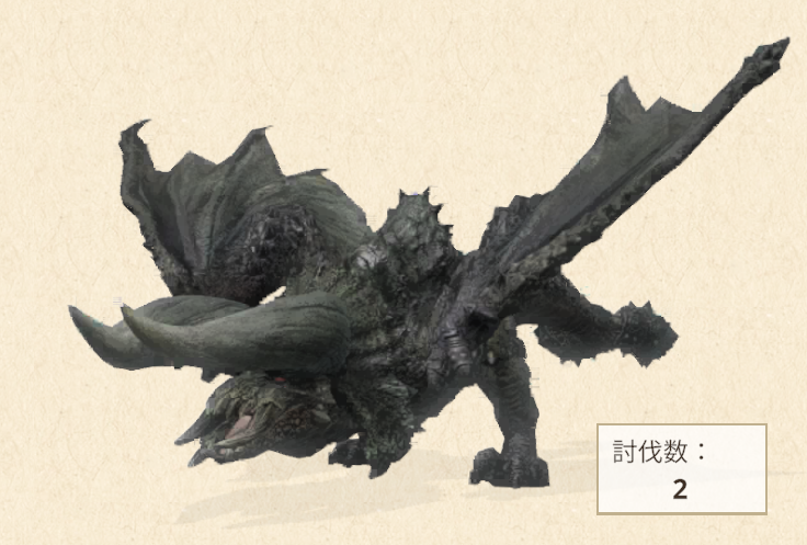 モンハンナウ攻略 -ディアブロス亜種の生態/弱点/素材/攻略-