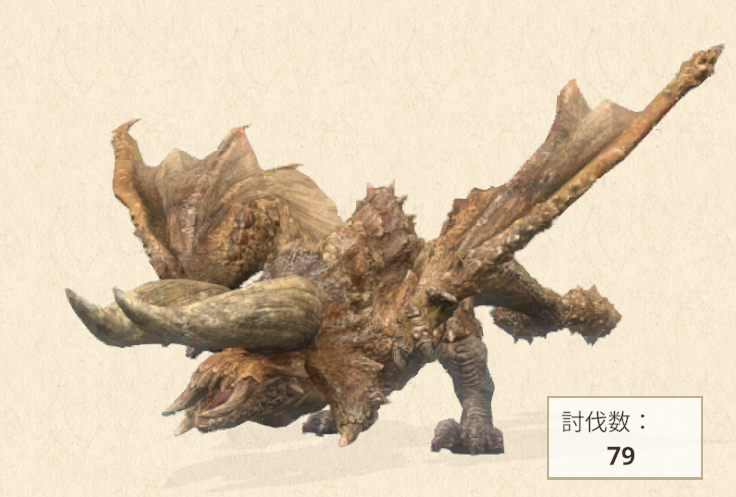 モンハンナウ攻略 -ディアブロスの生態/弱点/素材/攻略-