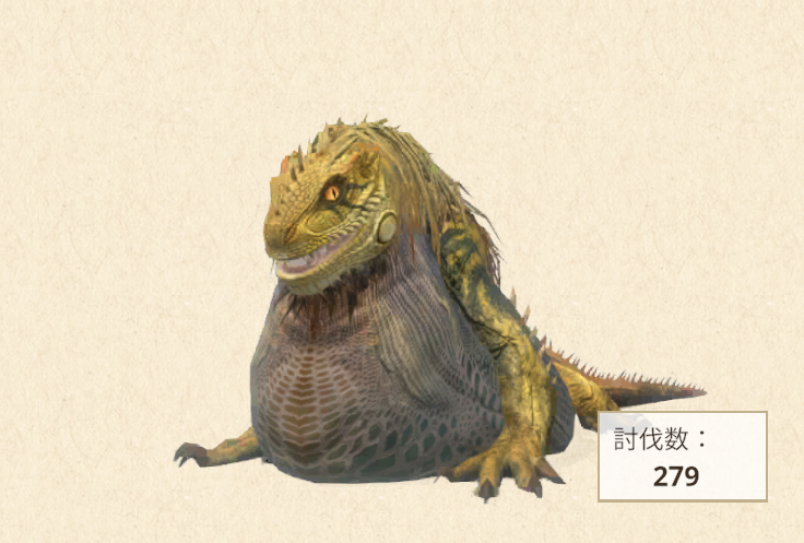 モンハンナウ攻略 -ドスジャグラスの生態/弱点/素材/攻略-