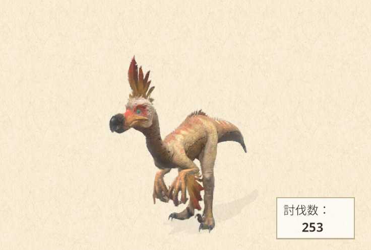 モンハンナウ攻略 -クルルヤックの生態/弱点/素材/攻略-