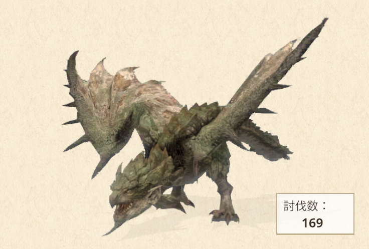 モンハンナウ攻略 -リオレイアの生態/弱点/素材/攻略-