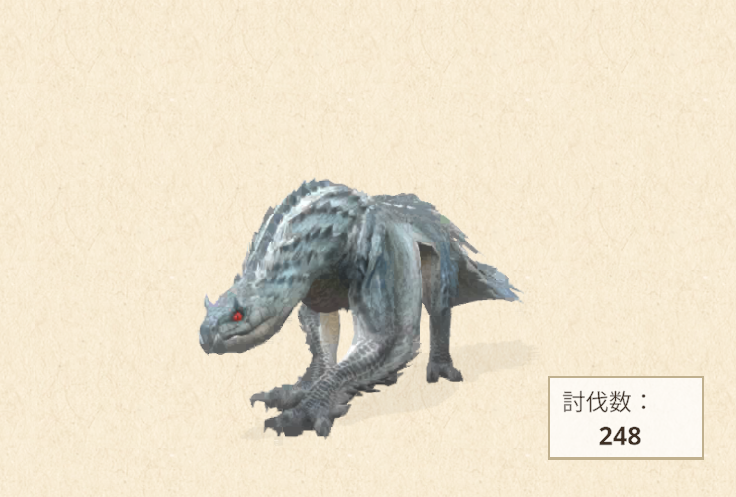 モンハンナウ攻略 -トビカガチの生態/弱点/素材/攻略-