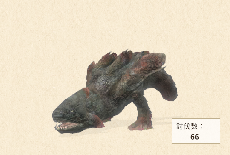 モンハンナウ攻略 -ジュラトドスの生態/弱点/素材/攻略-